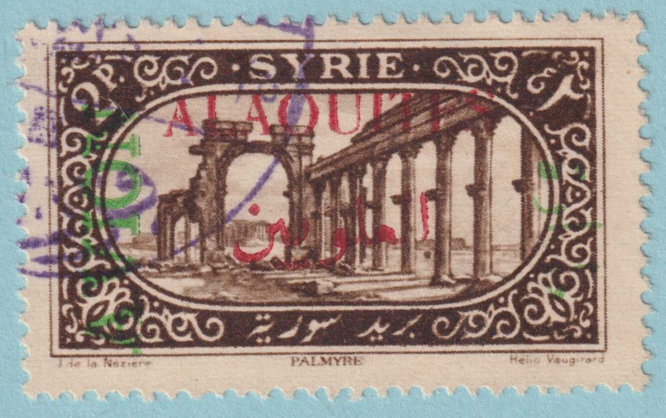 ALAOUITES C5 AIRMAIL USED - NO FAULTS VERY FINE! - LKH