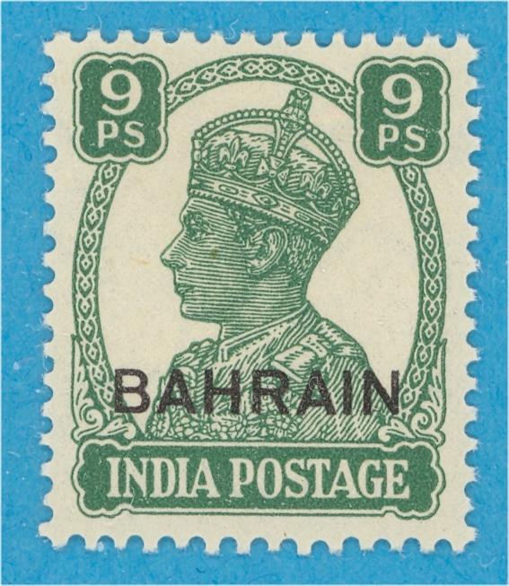 BAHRAIN 40 MINT HINGED OG * NO FAULTS VERY FINE! - TQN