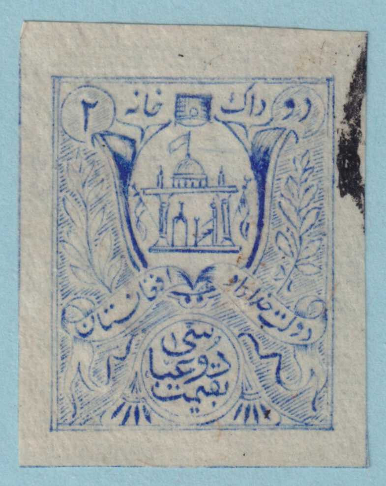 AFGHANISTAN 198 USED - NO FAULTS VERY FINE! - RSJ