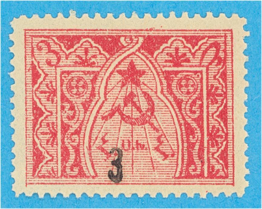 ARMENIA 387 MINT NEVER HINGED OG ** NO FAULTS VERY FINE! - C