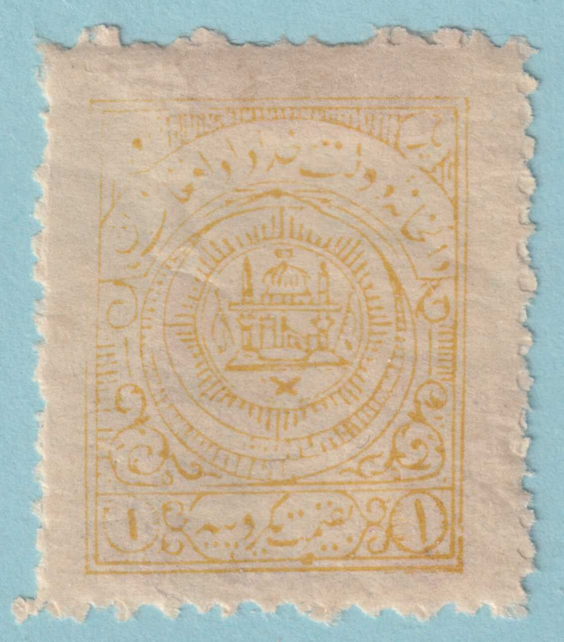 AFGHANISTAN 211 MINT HINGED OG * NO FAULTS VERY FINE! - NYY