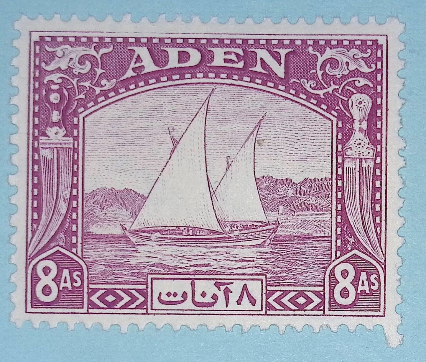 ADEN 8 MINT HINGED OG* NO FAULTS VERY FINE! DBQ