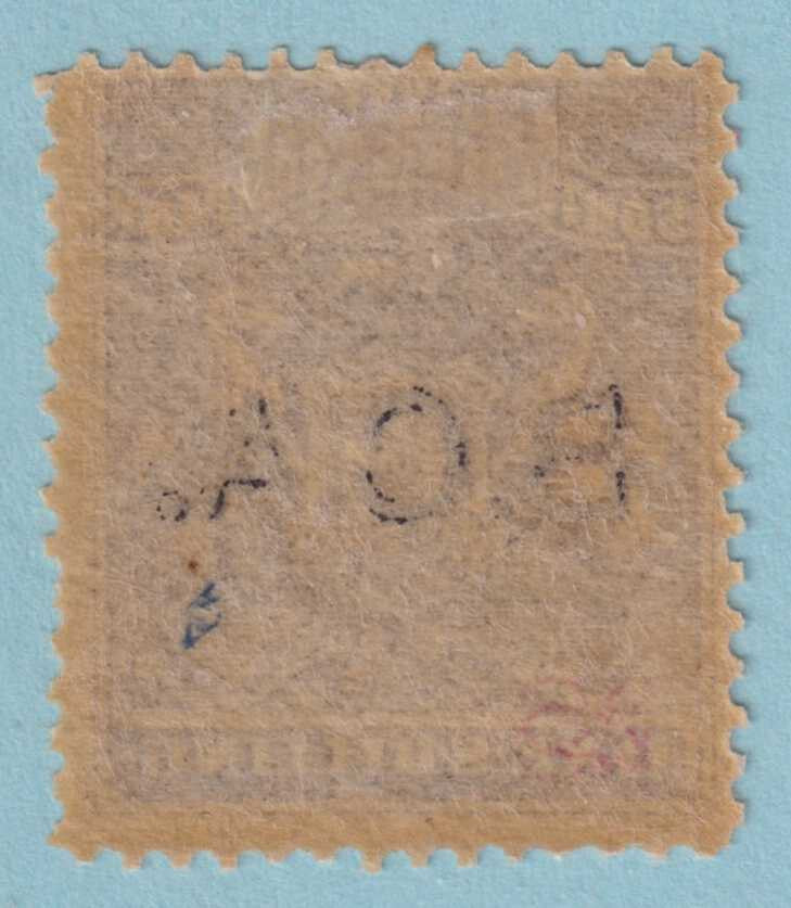 BRITISH CENTRAL AFRICA 7 MINT HINGED OG * NO FAULTS VERY FINE! - CXG