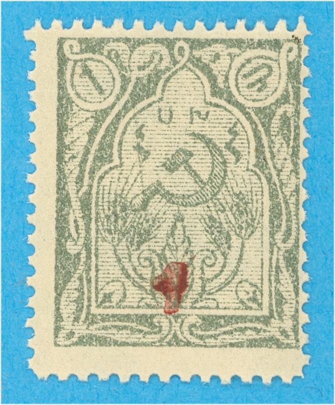 ARMENIA 360a MINT NEVER HINGED OG ** NO FAULTS VERY FINE! - C