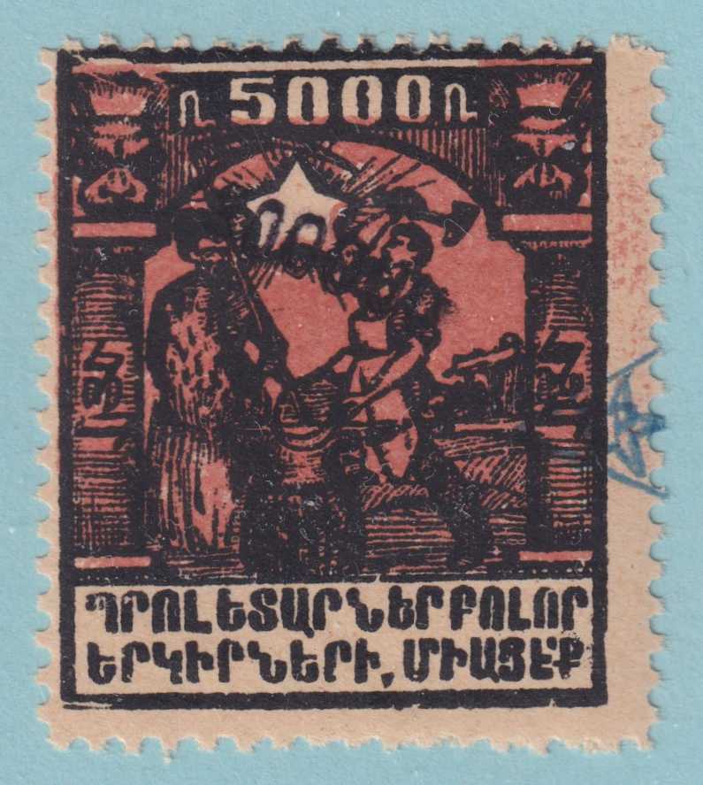 ARMENIA 331 MINT HINGED OG * NO FAULTS VERY FINE! - RMZ