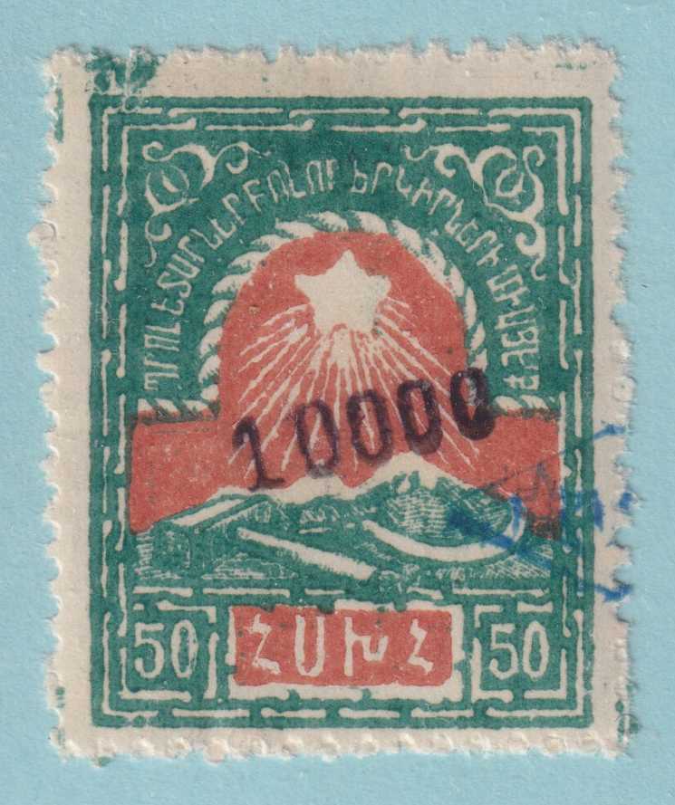ARMENIA 312 MINT HINGED OG * NO FAULTS VERY FINE! - RMX