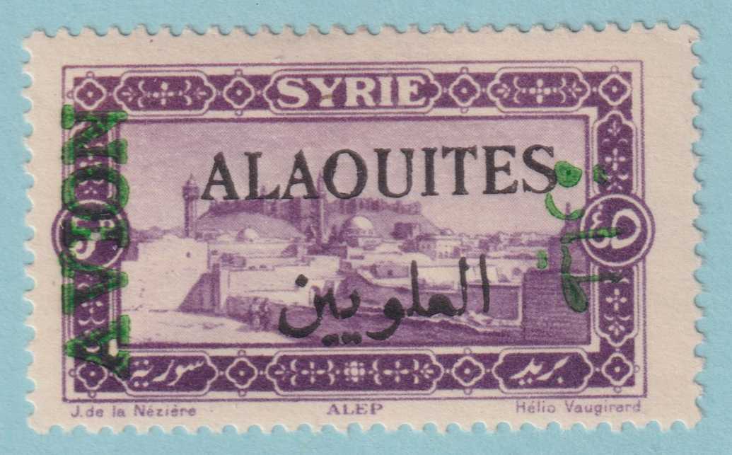 ALAOUITES C7 AIRMAIL MINT HINGED OG * NO FAULTS VERY FINE! - OCU