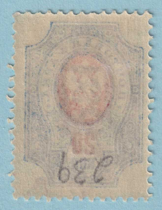 ARMENIA 239 MINT HINGED OG * NO FAULTS VERY FINE! - RVZ