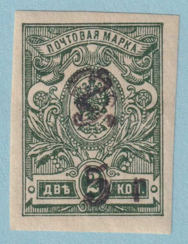 ARMENIA 133  MINT HINGED OG * NO FAULTS VERY FINE! - JQJ