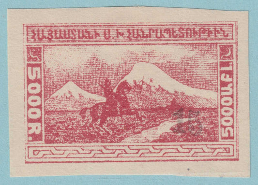 ARMENIA 342  MINT HINGED OG * NO FAULTS VERY FINE! - RTU