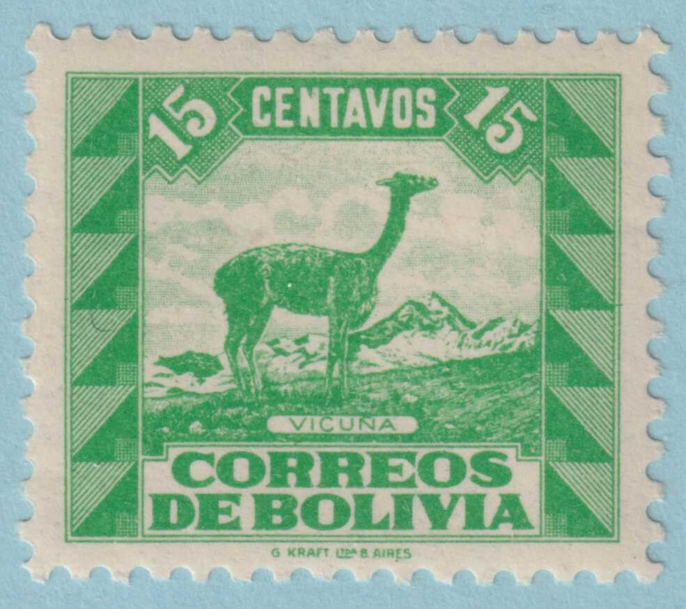 BOLIVIA 255  MINT NEVER HINGED OG ** NO FAULTS VERY FINE! - LKV