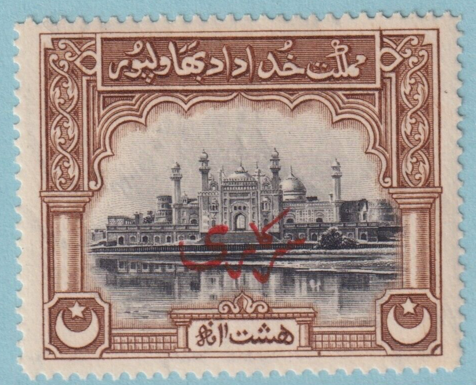 BAHAWALPUR O5 MINT NEVER HINGED OG**  NO FAULTS VERY FINE! HRL