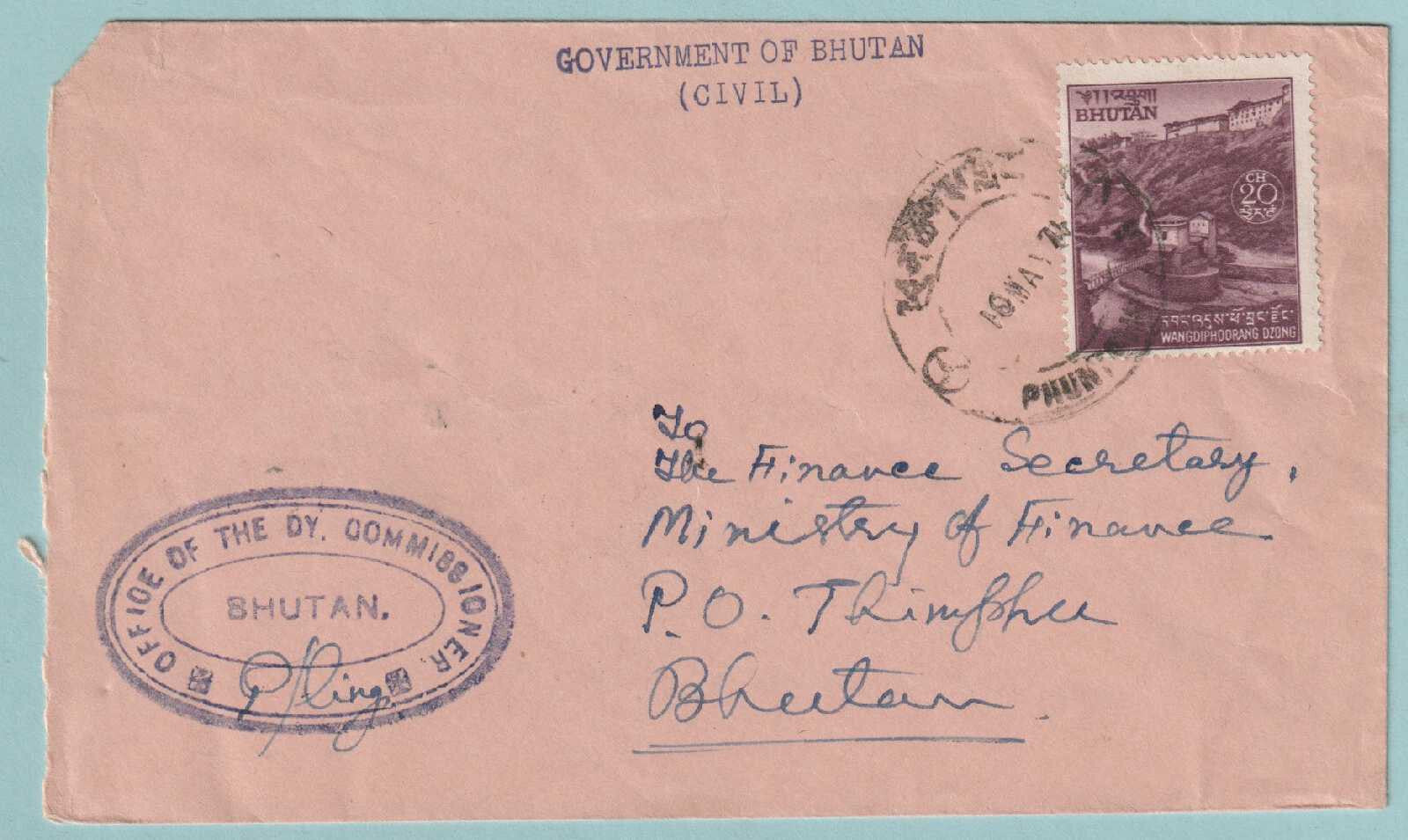 BHUTAN 125 USED ON 1971 COVER TO THIMPHU BHUTAN - CV675