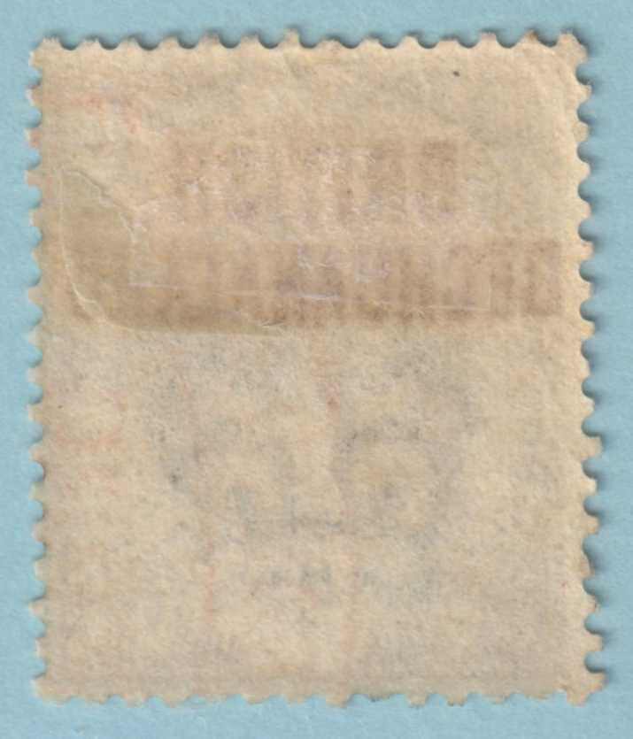BRITISH BECHUANALAND 37  USED - RED CANCEL - NO FAULTS VERY FINE! - UJY