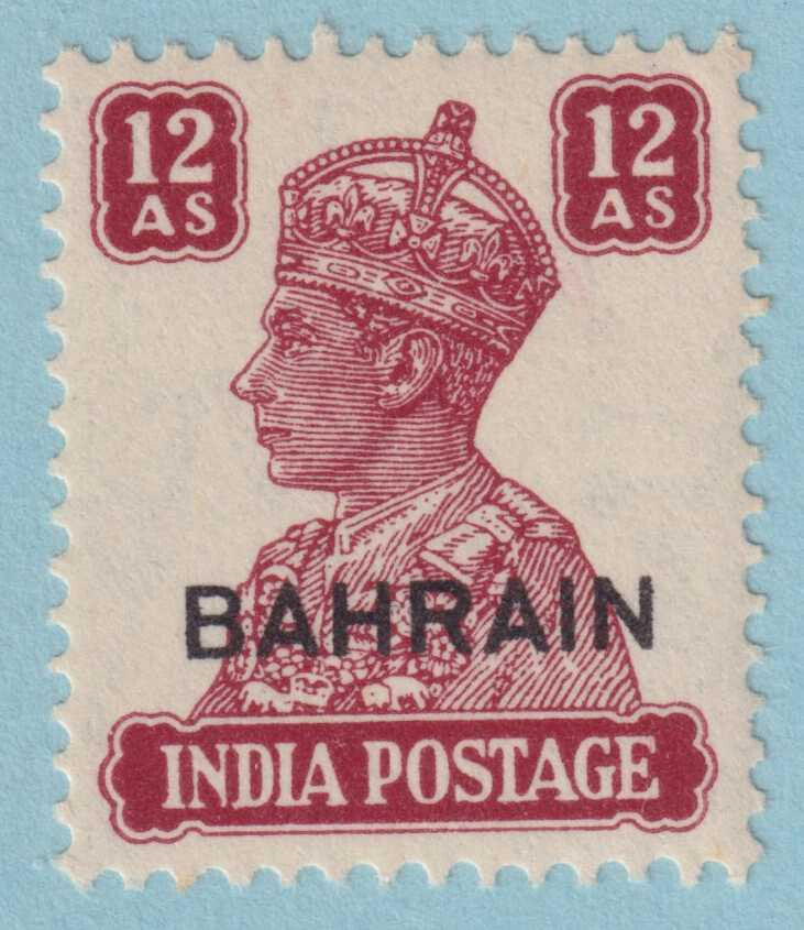 BAHRAIN 51  MINT HINGED OG * NO FAULTS VERY FINE! - TDT