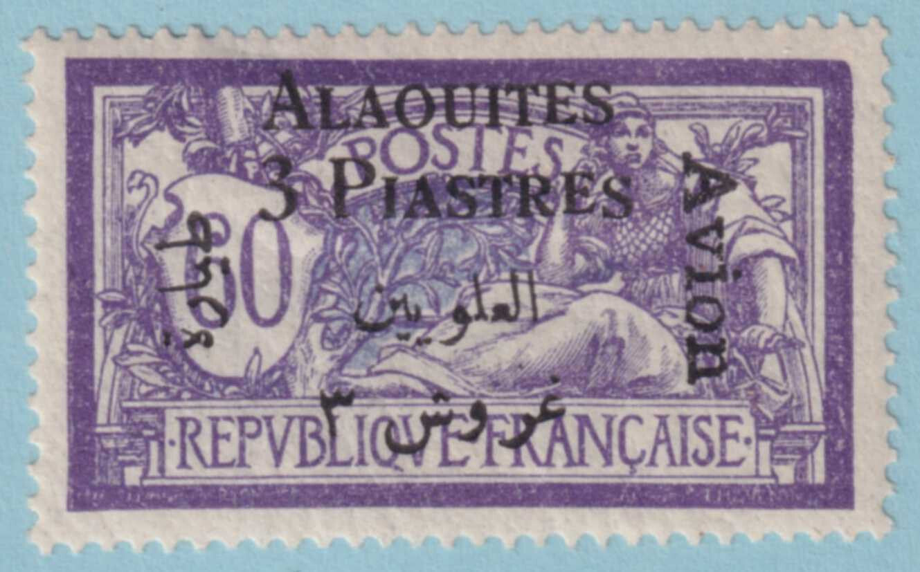 ALAOUITES C2 AIRMAIL  MINT HINGED OG * NO FAULTS VERY FINE! - PPK