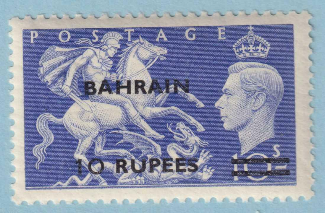 BAHRAIN 80  MINT HINGED OG * NO FAULTS EXTRA FINE! - ZXA