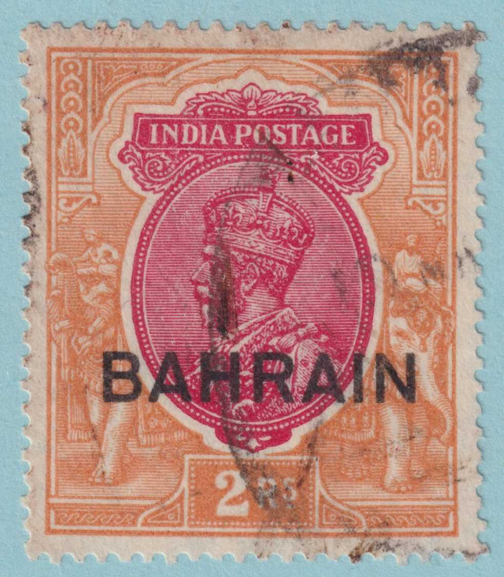 BAHRAIN 13  USED - NO FAULTS VERY FINE! - KBP