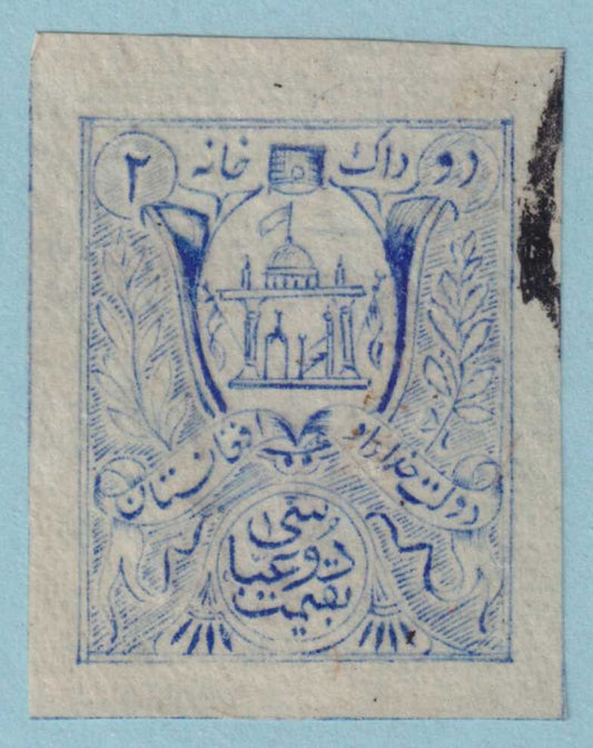 AFGHANISTAN 198  USED - NO FAULTS VERY FINE! - RSJ