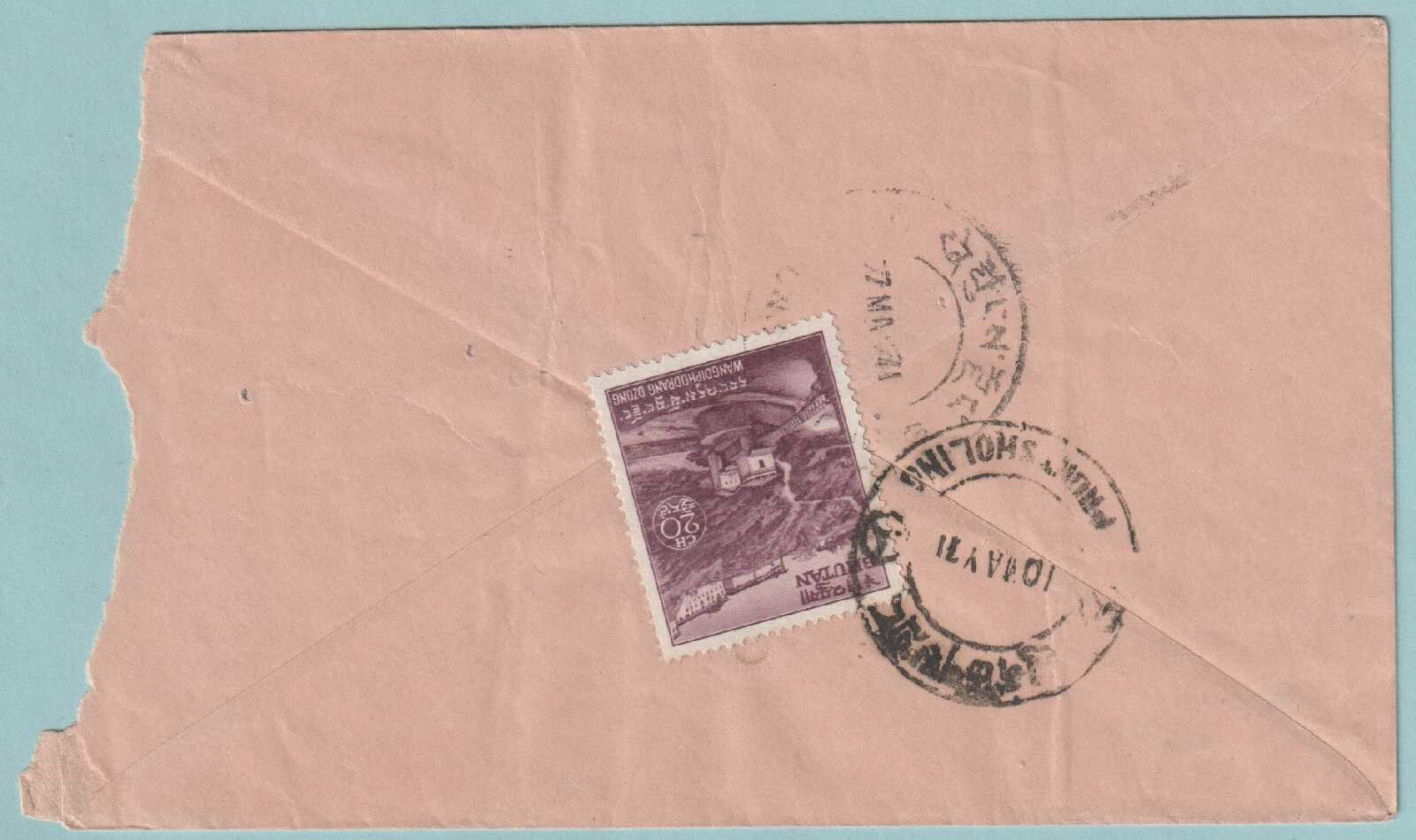 BHUTAN 125 USED ON 1971 COVER TO PHUNTSHELING BHUTAN - CV676