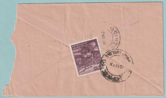 BHUTAN 125 USED ON 1971 COVER TO PHUNTSHELING BHUTAN - CV676