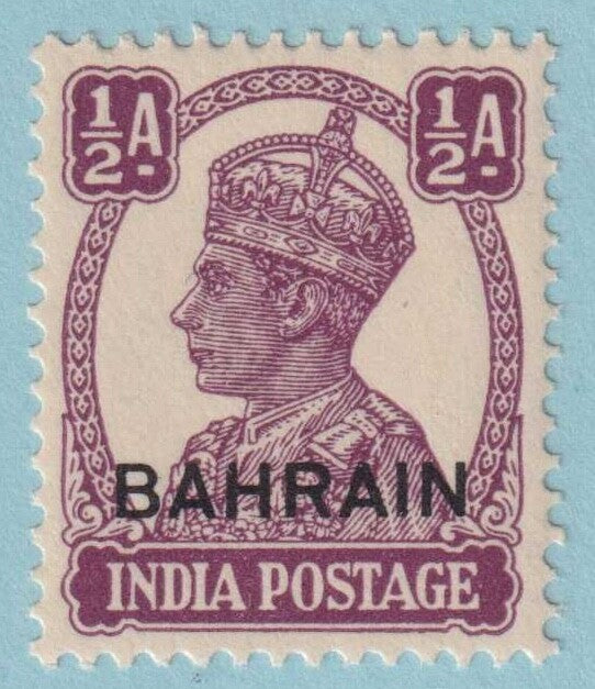 BAHRAIN 39  MINT NEVER HINGED OG ** NO FAULTS EXTRA FINE! - GRP