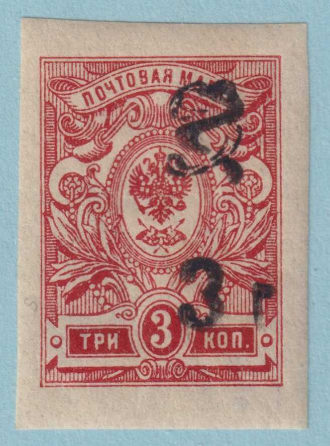 ARMENIA 131a  MINT HINGED OG * NO FAULTS VERY FINE! - ZFT