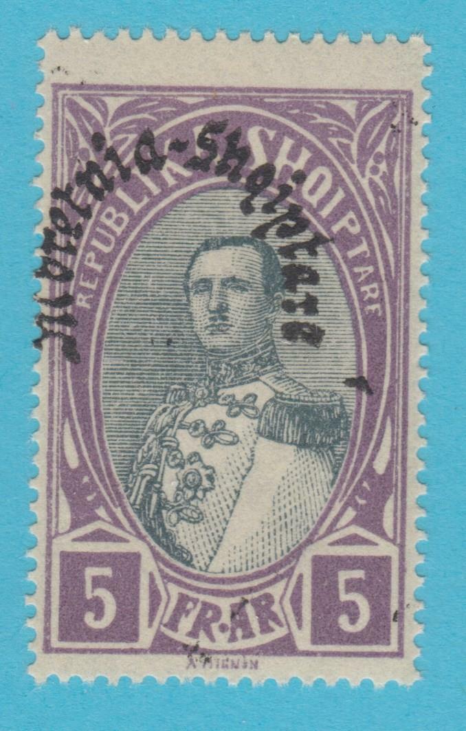ALBANIA 237  MINT NEVER HINGED OG ** NO FAULTS VERY  FINE! - BKR