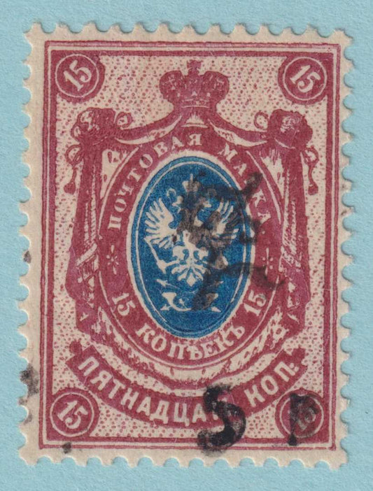 ARMENIA 214  MINT HINGED OG * NO FAULTS VERY FINE! - RTH