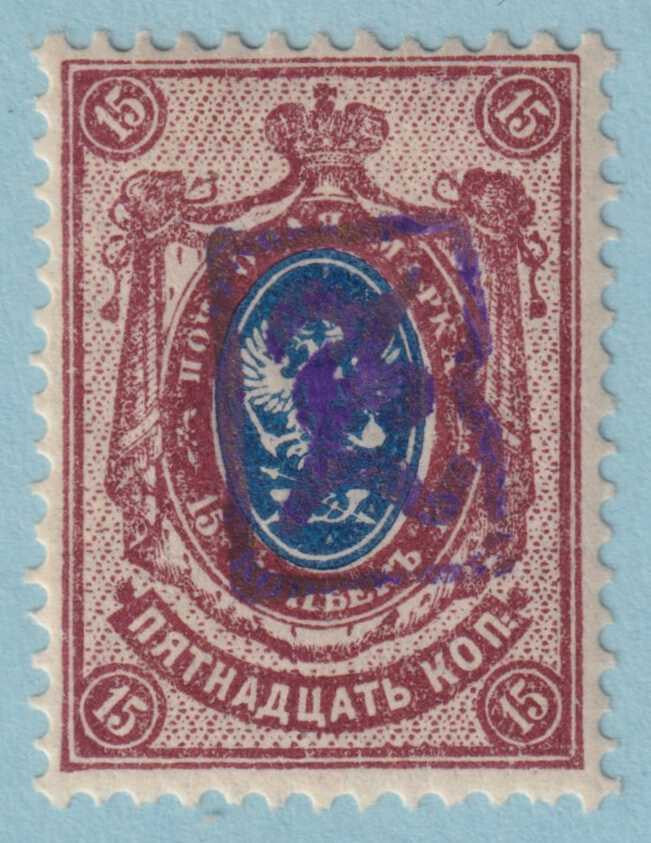 ARMENIA 10  MINT HINGED OG * NO FAULTS VERY FINE! - LIV