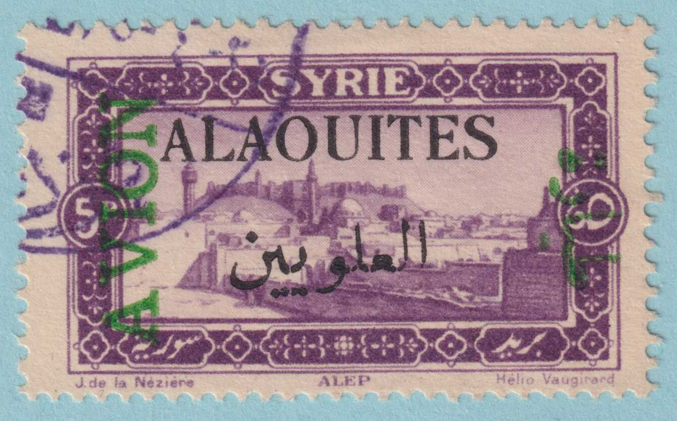 ALAOUITES C7 AIRMAIL  USED - NO FAULTS VERY FINE! - LLS