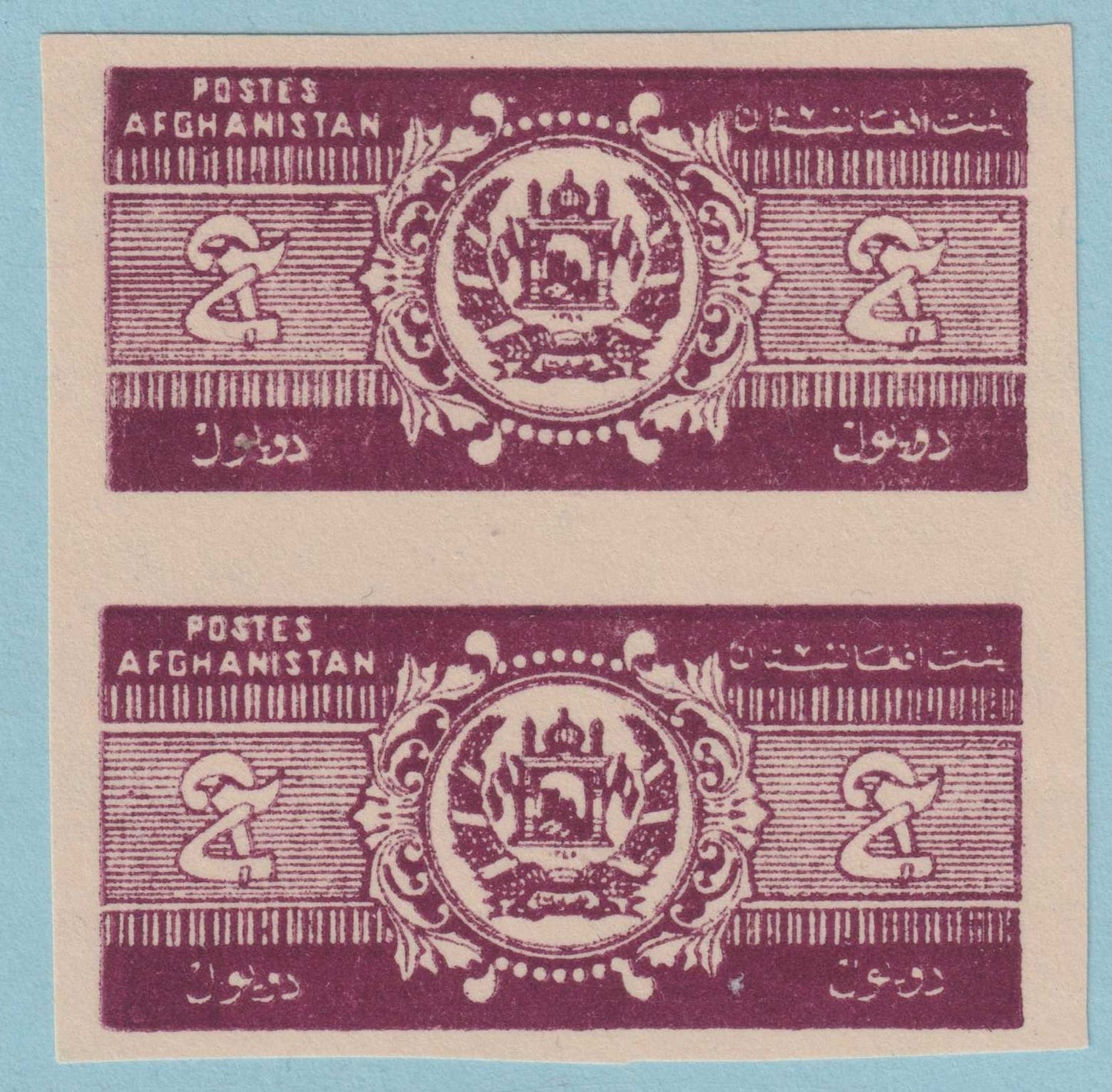 AFGHANISTAN 318A PAIR - MINT NO GUM AS ISSUED - NO FAULTS VERY FINE! - TXE