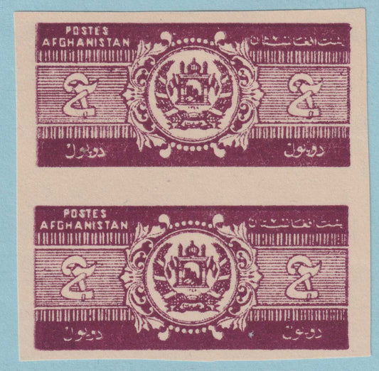 AFGHANISTAN 318A PAIR - MINT NO GUM AS ISSUED - NO FAULTS VERY FINE! - TXE