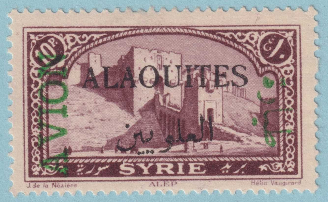 ALAOUITES C8 AIRMAIL  MINT HINGED OG * NO FAULTS VERY FINE! - RTQ