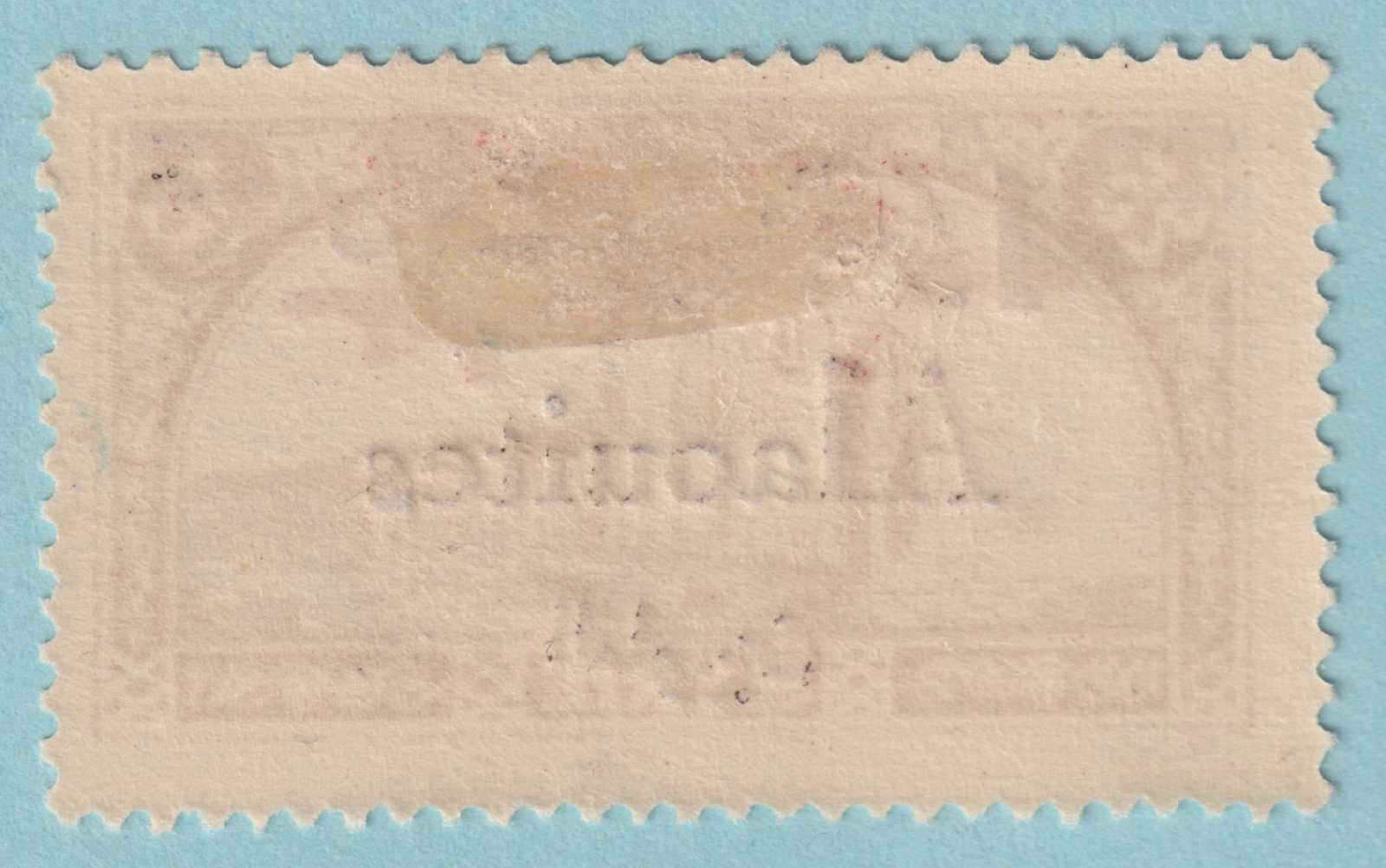 ALAOUITES C21 AIRMAIL  MINT HINGED OG * NO FAULTS VERY FINE! - QVQ