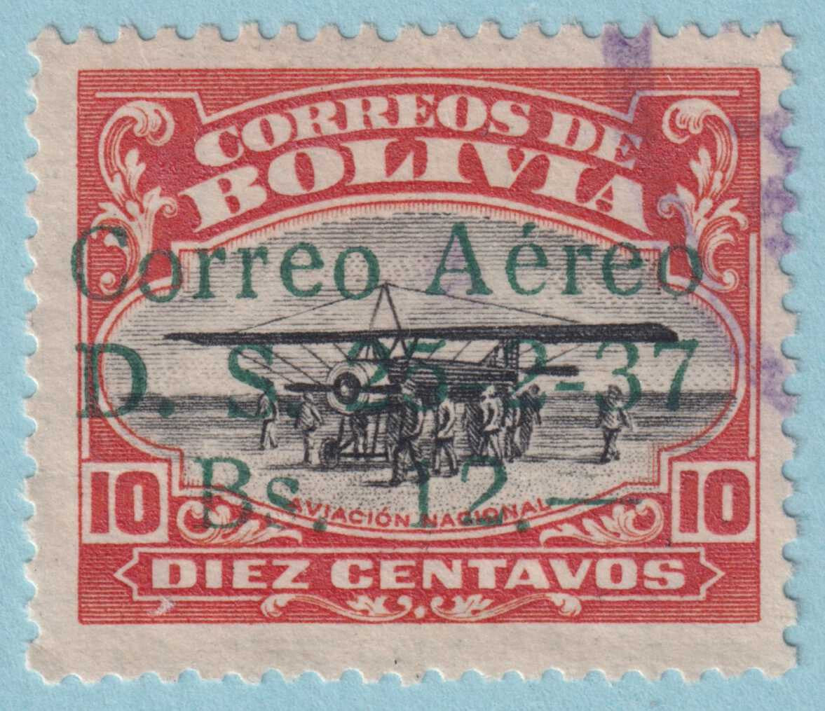 BOLIVIA C57 AIRMAIL  USED -  NO FAULTS VERY FINE! - RRI