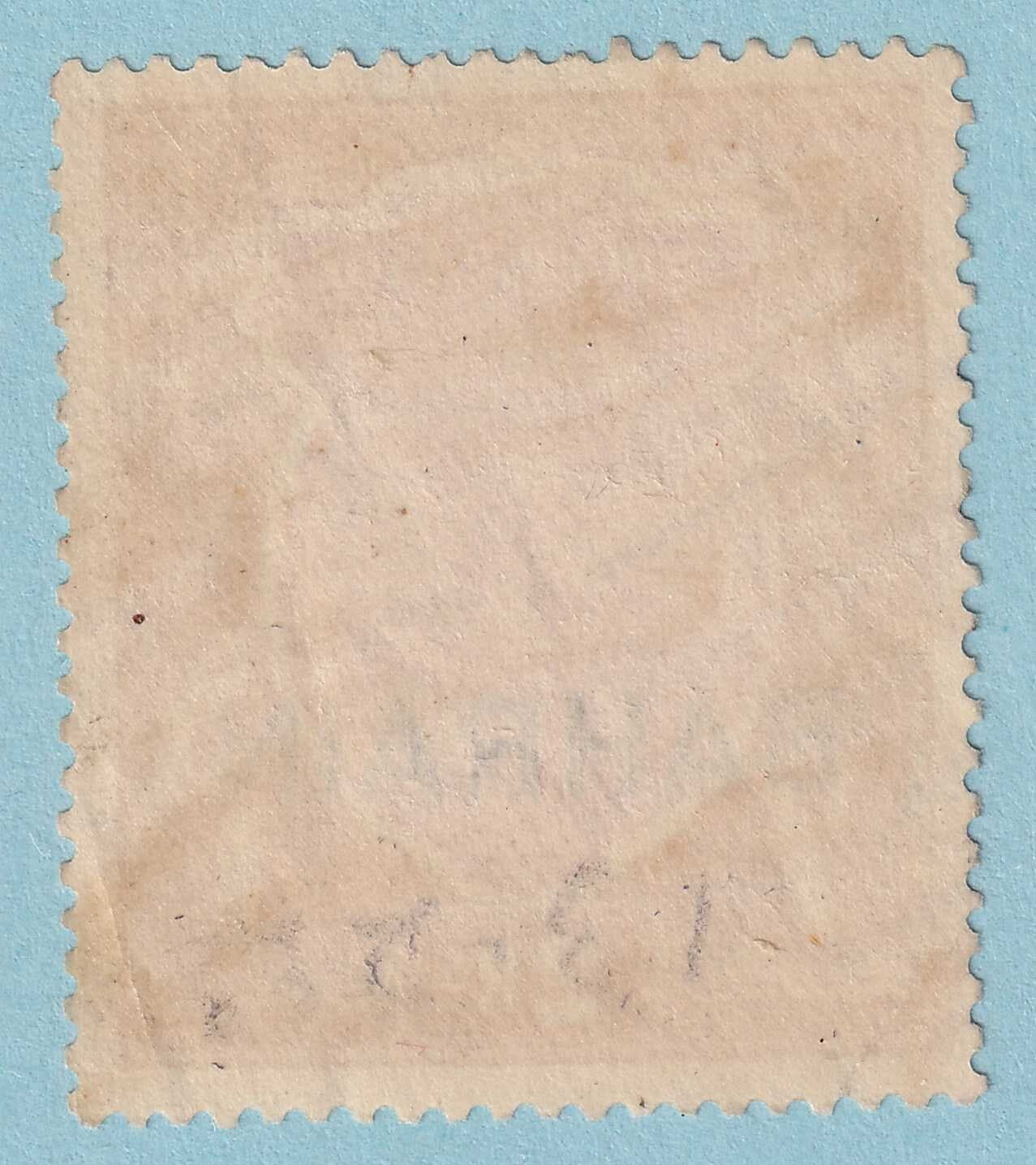 BAHRAIN 13 USED NO FAULTS VERY FINE!  MAO