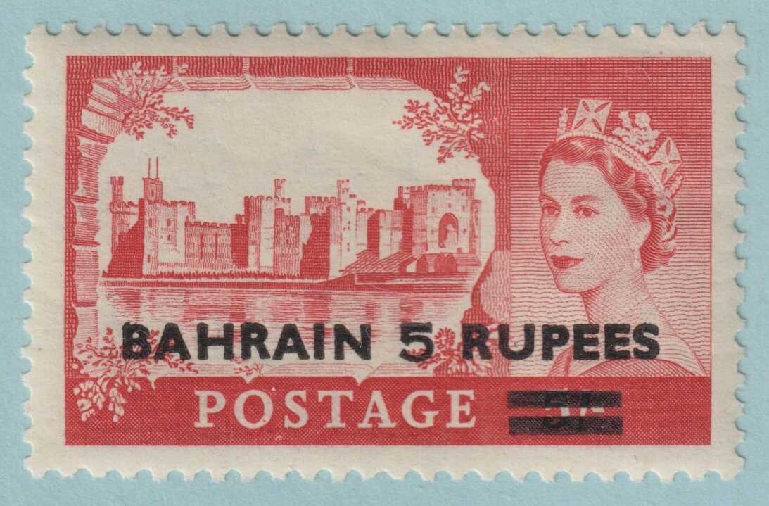 BAHRAIN 97 MINT  HINGED OG*  NO FAULTS VERY FINE!    BLR