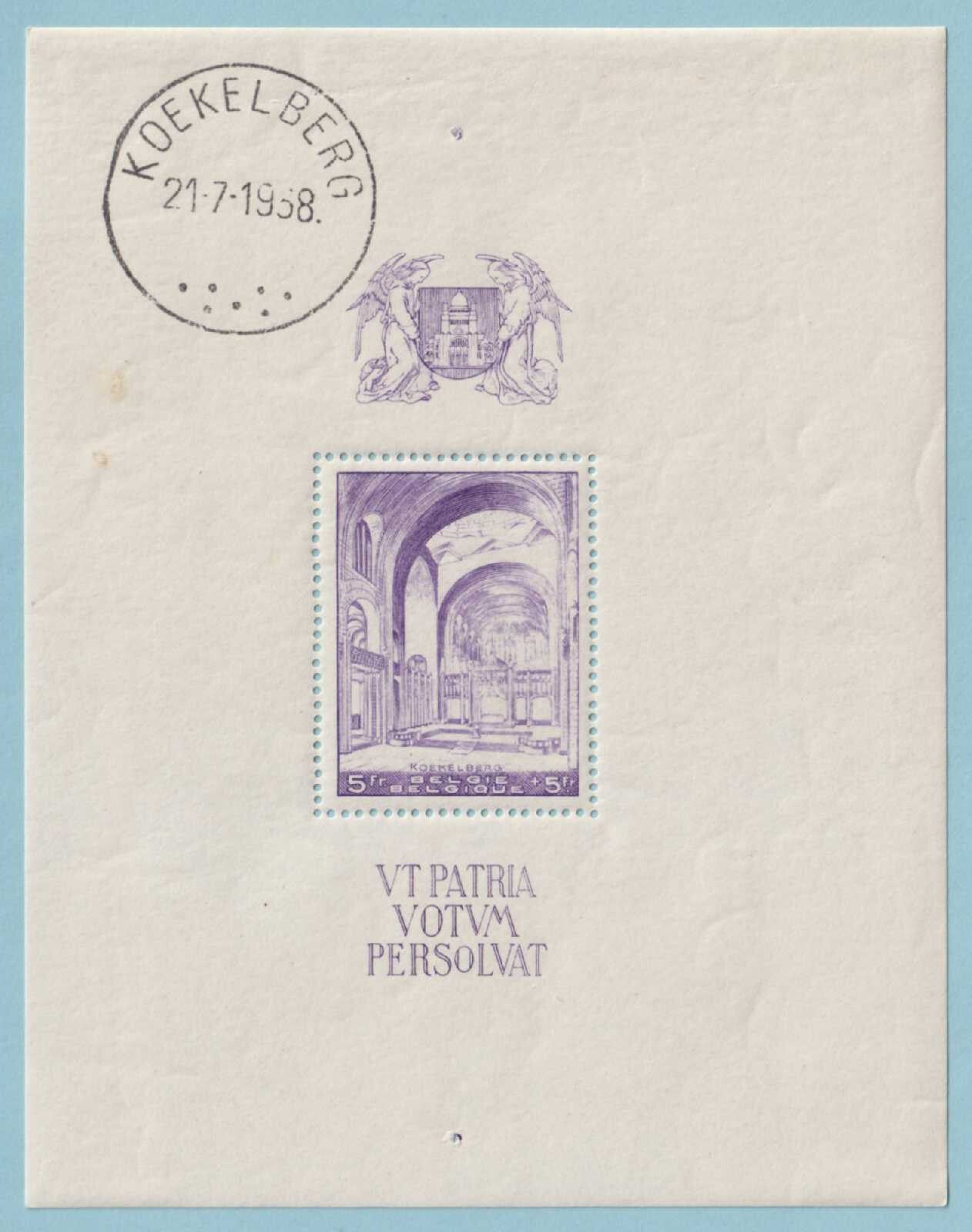 BELGIUM B221 SEMI-POSTAL SOUVENIR SHEET  FDC  USED - NO FAULTS VERY FINE! - L867