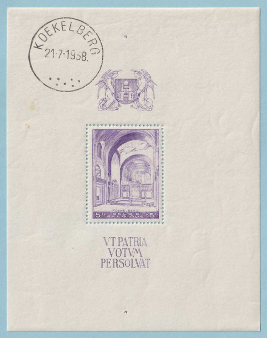 BELGIUM B221 SEMI-POSTAL SOUVENIR SHEET  FDC  USED - NO FAULTS VERY FINE! - L867