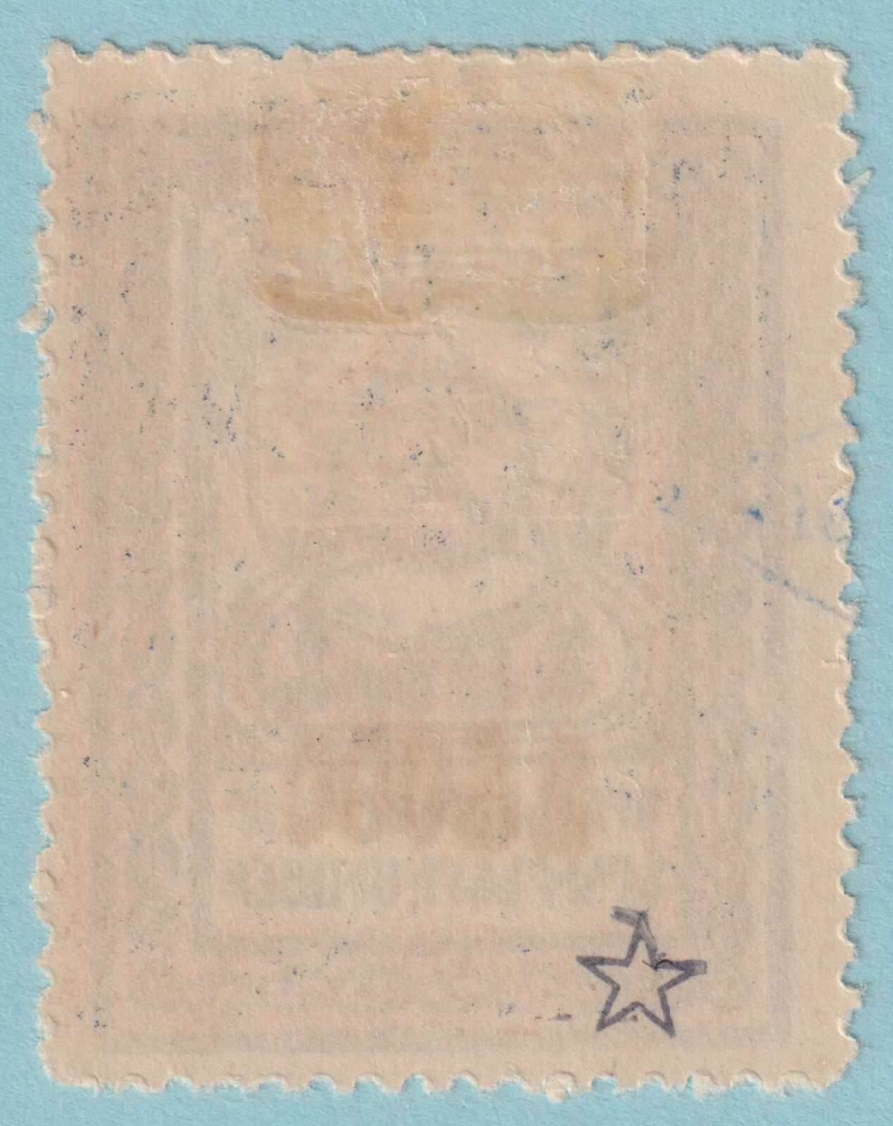 ARMENIA 317  MINT HINGED OG * NO FAULTS VERY FINE! - RTO