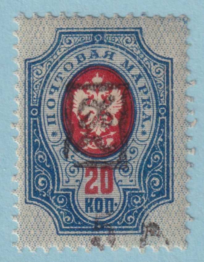 ARMENIA 239  MINT HINGED OG * NO FAULTS VERY FINE! - RVZ
