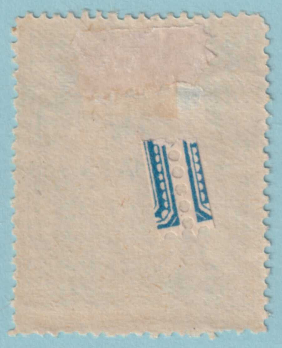 BRAZIL P20 NEWSPAPER STAMP  MINT HINGE REMNANT OG * NO FAULTS VERY FINE! - KPJ