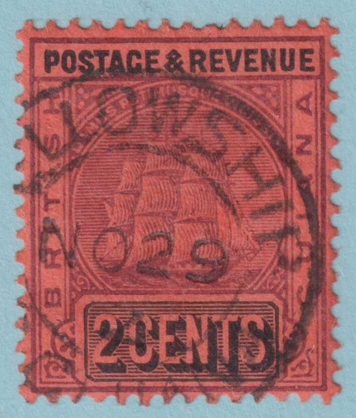 BRITISH GUIANA 134  USED - "FELLOWSHIP" CANCEL - NO FAULTS VERY FINE! - KTN