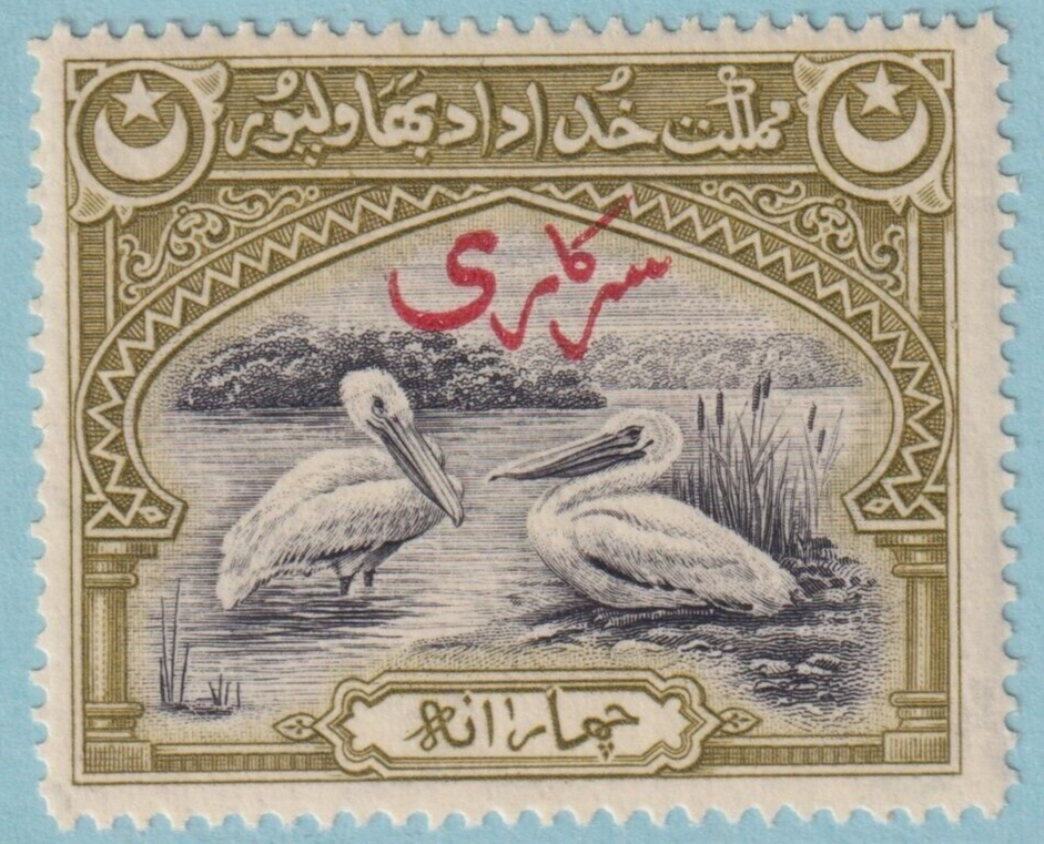 BAHAWALPUR O4 MINT NEVER HINGED OG**  NO FAULTS VERY FINE! JHZ