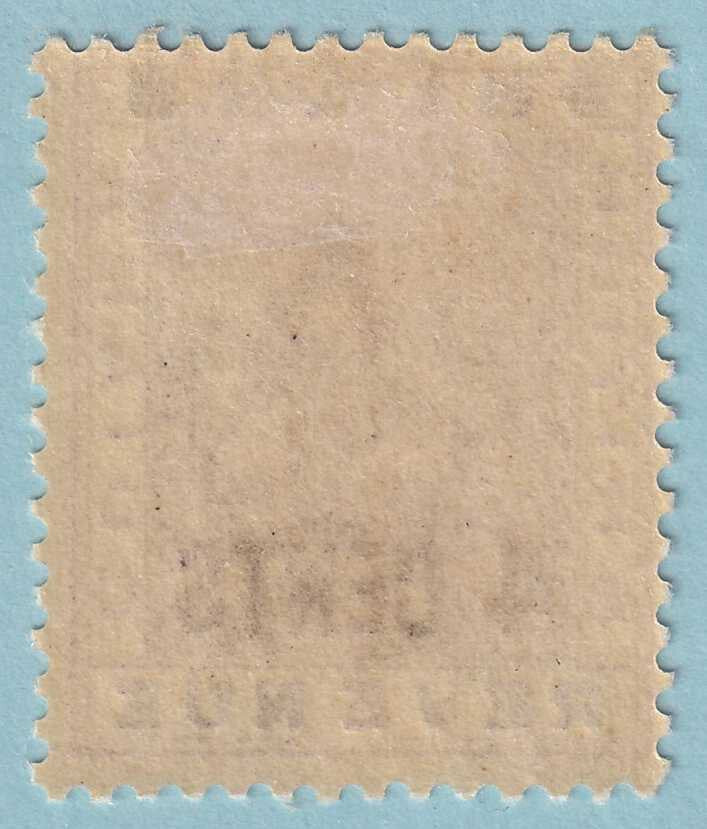 BRITISH GUIANA 116  MINT HINGED OG * NO FAULTS VERY FINE! - ZDN