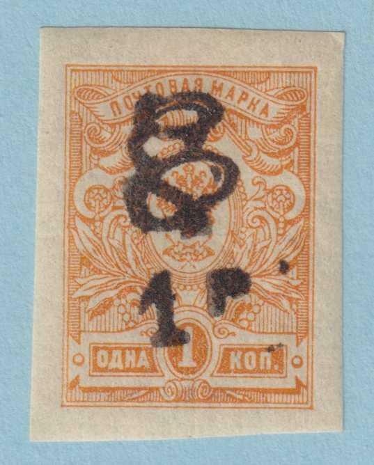 ARMENIA 130a  MINT LIGHTLY HINGED OG * NO FAULTS EXTRA FINE! - RMR