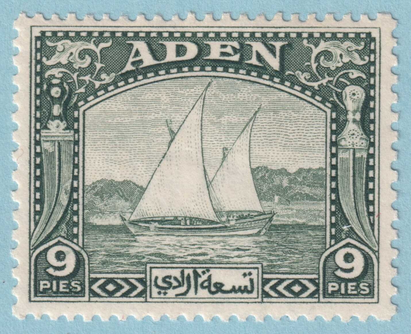 ADEN 2 MINT HINGED OG* NO FAULTS VERY FINE! VTE