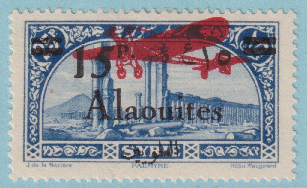 ALAOUITES C21 MINT HINGED OG*  NO FAULTS VERY FINE! HPV