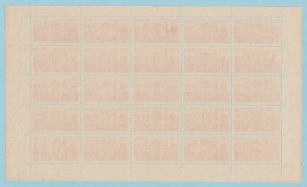 BRAZIL 775a  MINT NEVER HINGED OG ** SHEET OF 50 STAMPS - EXTRA FINE!